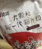 洽洽毛嗑多味瓜子500g恰恰打手瓜子葵花籽大颗粒休闲零食坚果炒货大包 实拍图
