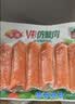 安井V形仿蟹肉 240g/包 鱼糜含量≥50% 蟹味棒火锅麻辣烫关东煮食材 实拍图