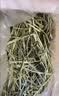 喜帅26年头茬烘干提摩西草 提草荷兰猪龙猫兔子磨牙牧草兔草主粮250g 实拍图