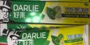 好来（DARLIE）原黑人经典双重薄荷牙膏持久清新减菌去臭防蛀固齿去渍含氟225g 实拍图