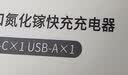 绿联20W双口氮化镓充电器多口快充头适用苹果iPhone18ProMax/17/16/15Air华为小米手机USB/Type-C插头 实拍图