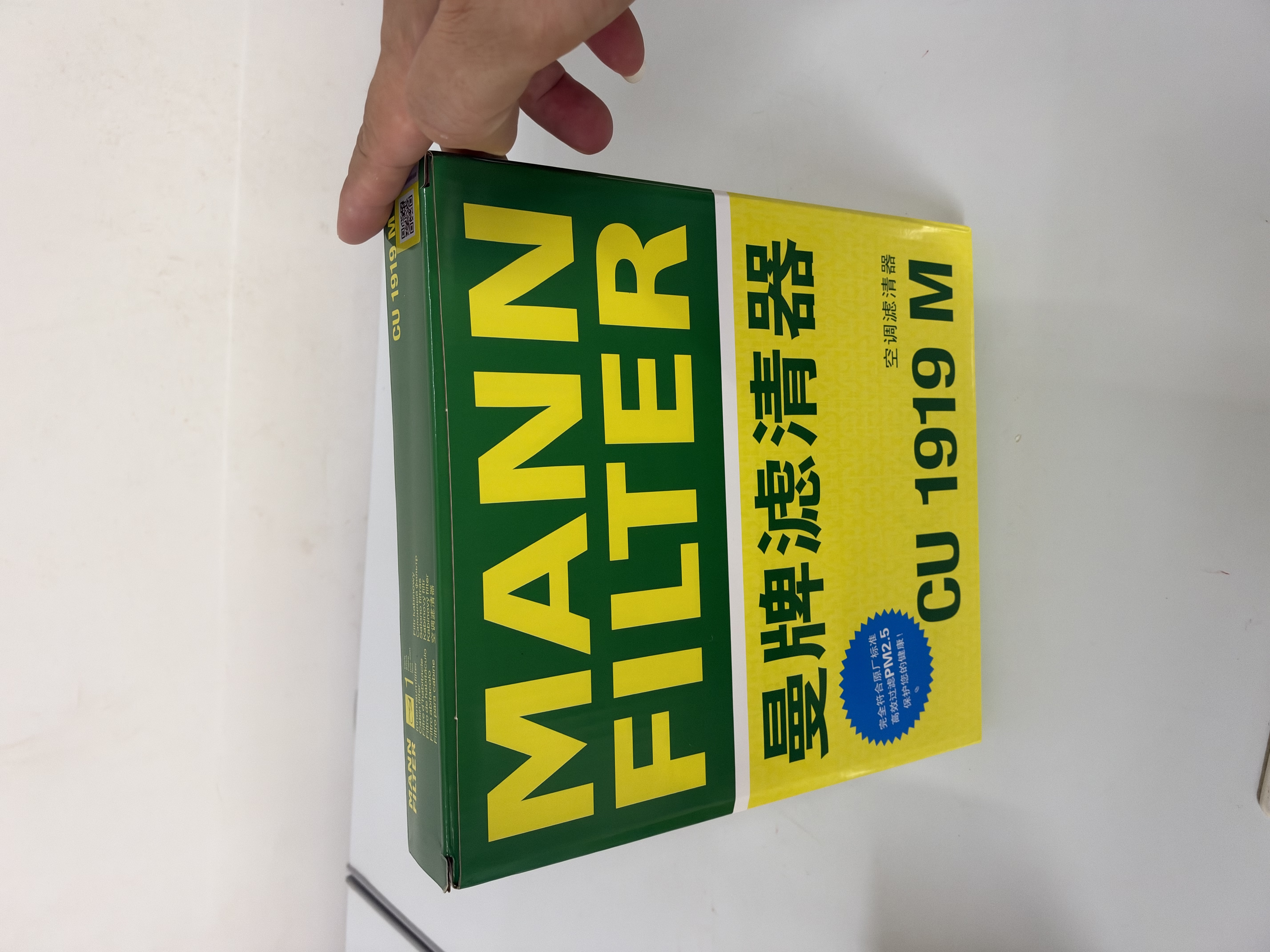 曼牌滤清器（MANNFILTER）空调滤清器空调滤芯CU1919M卡罗拉雷凌凯美瑞汉兰达逸致RAV4锐志 实拍图