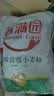 香满园 面粉 中筋粉 美味富强小麦粉 10斤 包子饺子馒头饼手擀面 实拍图