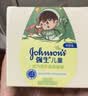 强生儿童牛油果面霜61.8g 青少年3-6-12岁滋润保湿护肤补水防干裂 实拍图