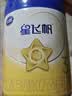 飞鹤星飞帆幼儿配方奶粉3段(1-3岁) 900g*6罐 HMOs OPO【加量不加价】 实拍图