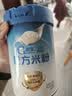 嘉宝（GERBER）婴幼儿HMO+A2配方米粉高铁活性益生元宝宝辅食6月250g 采销真验厂 实拍图