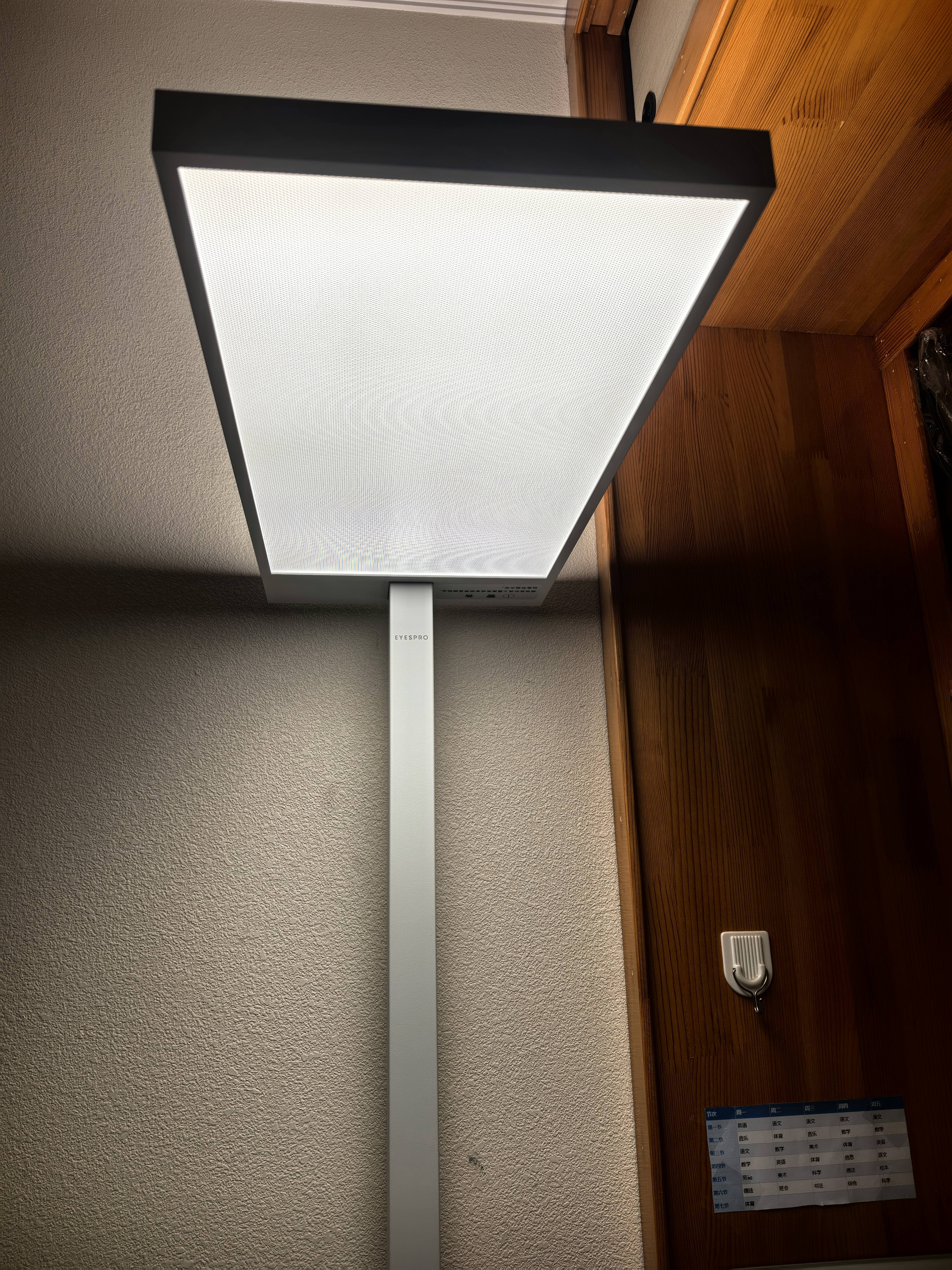 孩视宝护眼大路灯智能立式儿童学生阅读灯E2C-120W-iJ送装一体 实拍图