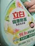 立白健康除菌天然洗衣液24斤手洗机洗15分钟快洗留香除螨抑菌祛味去渍 实拍图