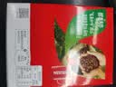 雀巢（Nestle）醇品速溶黑咖啡粉美式咖啡冲泡后*0糖健身燃减防困48包*1.8g 实拍图