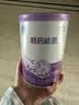 雀巢（Nestle）超启能恩1段 特殊医学用途婴幼儿乳蛋白适度水解配方食品 380g 实拍图