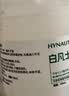 海氏海诺锦舒立克医用级原料白凡士林冻疮膏防手足皲裂保湿皮肤干燥50ml*3 实拍图