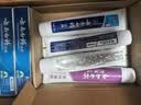 云南白药京东试用牙膏旅行便携3件套黄金搭配益优薄荷牙膏45g+牙刷+旅行袋 实拍图