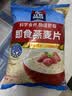桂格（QUAKER）即食燕麦片1000g袋装 纯麦片 零添加蔗糖 高纤 早餐囤货装 实拍图
