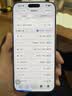 Apple/苹果iPhone 17 Pro Max 256GB 银色 移动联通电信5G 双卡双待手机 送礼好物 实拍图