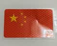 摩托车装饰国旗五星红旗贴电动车贴纸划痕遮挡立体汽车加强反光 宽8*高5cm 国旗胶贴1张装【专享价】 实拍图