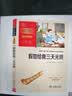 童年 快乐读书吧六年级上册必读课外阅读书 小学语文教材配套课外阅读书目 附真题  五升六暑假阅读书目万物复书六年级 实拍图