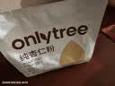 only tree纯杏仁粉即食冲泡谷物高蛋白早餐代餐粉马卡龙曲奇烘焙原料200g 实拍图