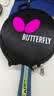 蝴蝶（BUTTERFLY）五星级乒乓球拍横拍 双面反胶皮比赛底板TBC501单拍 内附拍套 实拍图