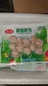 安井锁鲜装香菇贡丸 150g/包 火锅麻辣烫丸子丸料 空气炸锅食材 实拍图