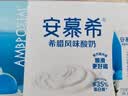 伊利安慕希0蔗糖/0乳糖混发常温酸奶200g*12盒  礼盒装 实拍图