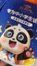 好视力 蒸汽睡眠热敷眼罩 儿童学生专用叶黄素自发热睡觉 金盏花10片装 实拍图