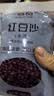 慧员（hopeone）水洗红豆沙500g 端午粽子青团馅料家用商用蛋黄酥月饼豆沙包送礼 实拍图
