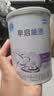 雀巢（Nestle）早启能恩 特殊医学用途早产/低出生体重婴儿配方食品 400g*1罐 实拍图