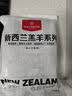 1号会员店（One's Member）新西兰散养原切羊蝎子 净重3斤 羊肉羊脖骨火锅食材草地羊 实拍图