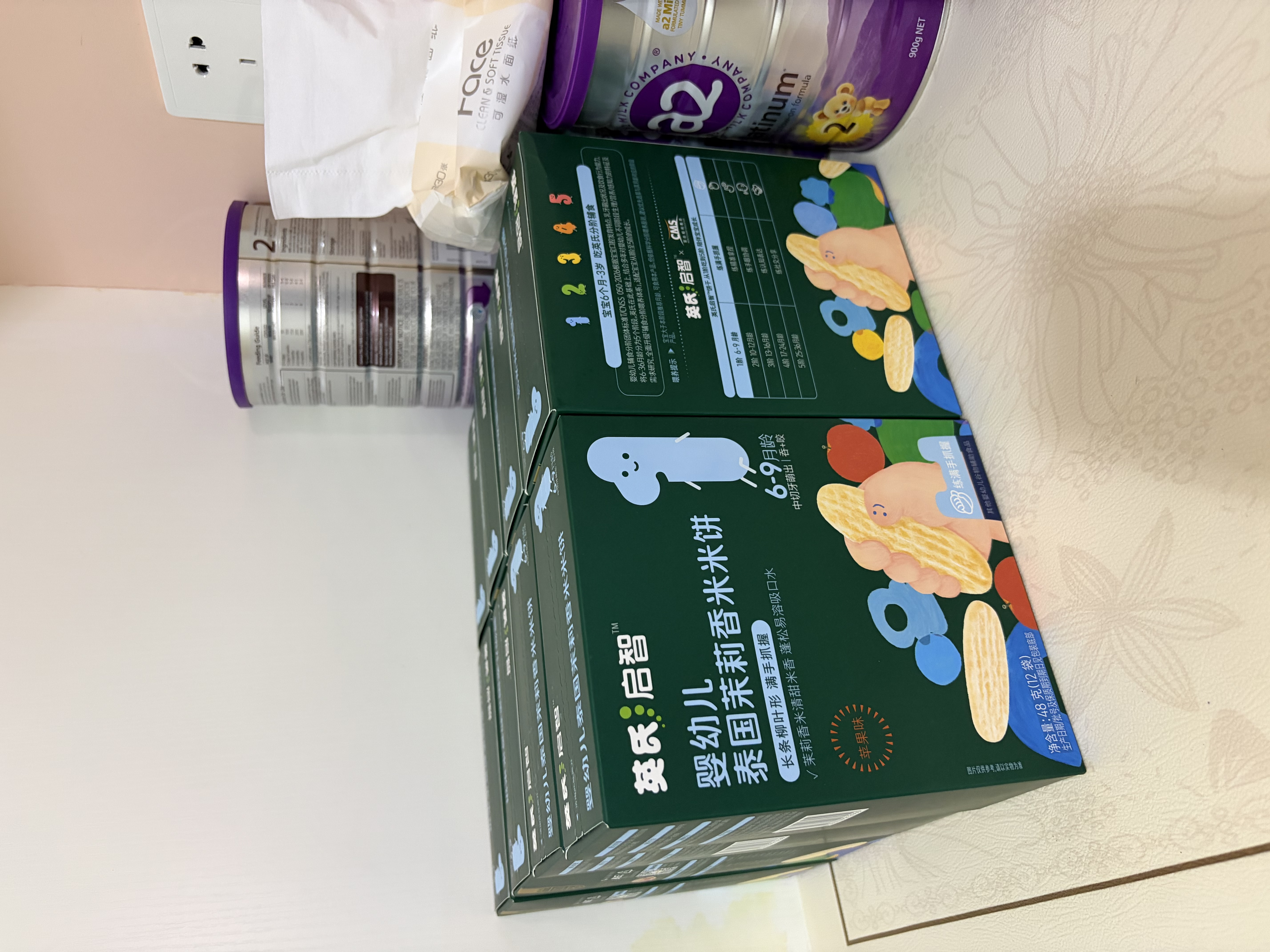 英氏婴幼儿小小馒头牛奶味 婴儿宝宝零食儿童辅食饼干营养奶豆90g 实拍图
