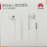 华为原装耳机有线p30mate40 30 20 nova10z 3i 7se 9x10v20 40i30s手机笔记本电脑圆孔音乐耳机通话 实拍图