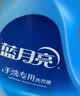 蓝月亮 手洗专用洗衣液 风清白兰 500g/瓶 内衣内裤适用 易漂洁净去污 实拍图
