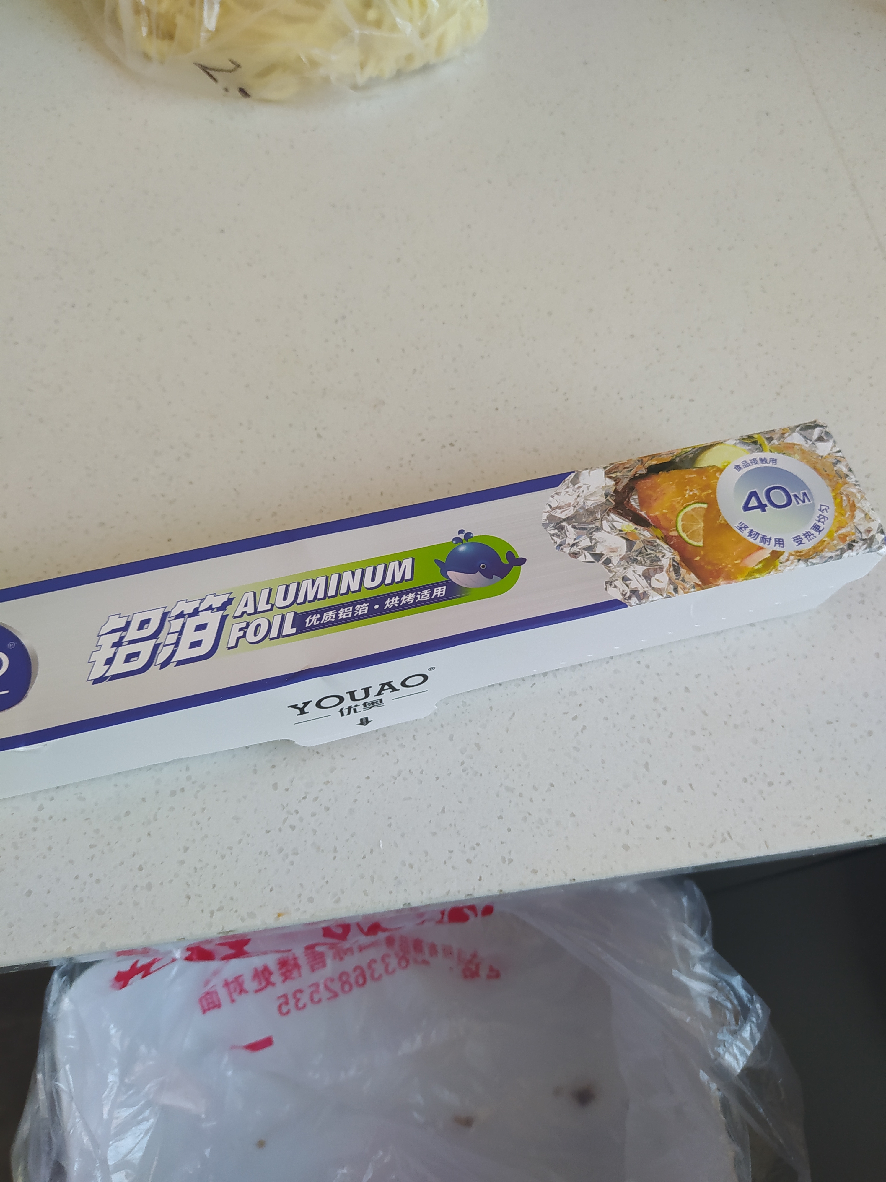优奥锡纸空气炸锅专用纸长40米*宽30cm烤盘烤箱烧烤专用铝箔纸 实拍图