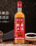 老恒和 浙江黄酒500ml【六年陈酿】去腥解膻烹饪料酒 提香增鲜调味料   实拍图