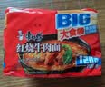 康师傅方便面 大食袋红烧牛肉面五连包138g*5 泡面袋装速食 方便食品 实拍图