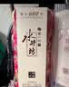 水井坊【臻酿系列大师款】 臻酿大师 52度 500ml 单瓶装 浓香型白酒 实拍图
