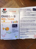 双心(Doppelherz) 儿童深海鱼油OMEGA-3软糖60粒/盒 富含DHAEPA Omega-3柠檬口味 德国进口 实拍图