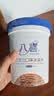 八喜冰淇淋 巧克力口味550g(880ml)*1桶 家庭装 生牛乳冰淇淋桶装 实拍图