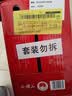 会稽山纯正五年 半干型  绍兴黄酒 500ml*8瓶 整箱装 花雕酒双11 实拍图
