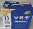 伊利安慕希0蔗糖/0乳糖混发常温酸奶200g*12盒  礼盒装 实拍图