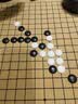 赢八围棋五子棋套装皮革棋盘围棋棋子成人儿童初学者入门露营棋 实拍图