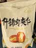 新边界 红枣夹核桃仁葡萄干 抱抱果 什锦枣夹仁500g/袋 (独立分享装) 实拍图
