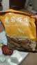 比比赞（BIBIZAN）龙岩花生五香味500g/袋炒货带壳干果下酒茶点办公室休闲零食特产 实拍图