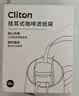 CLITON挂耳咖啡滤纸 便携手冲咖啡粉过滤网 滴漏式手冲咖啡粉滤袋 50张 实拍图