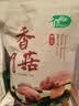 十月稻田 香菇 200g 干香菇 厚蘑菇冬菇 山珍菌菇干货 煲汤火锅炒菜食材 实拍图
