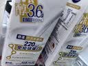光明优倍 浓醇  900ml*1 全脂 巴氏杀菌 鲜牛奶 鲜奶 低温奶 定期购 实拍图