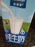 欧德堡（Oldenburger）3.8g蛋白高钙全脂纯牛奶1L*12盒 京东自营 实拍图