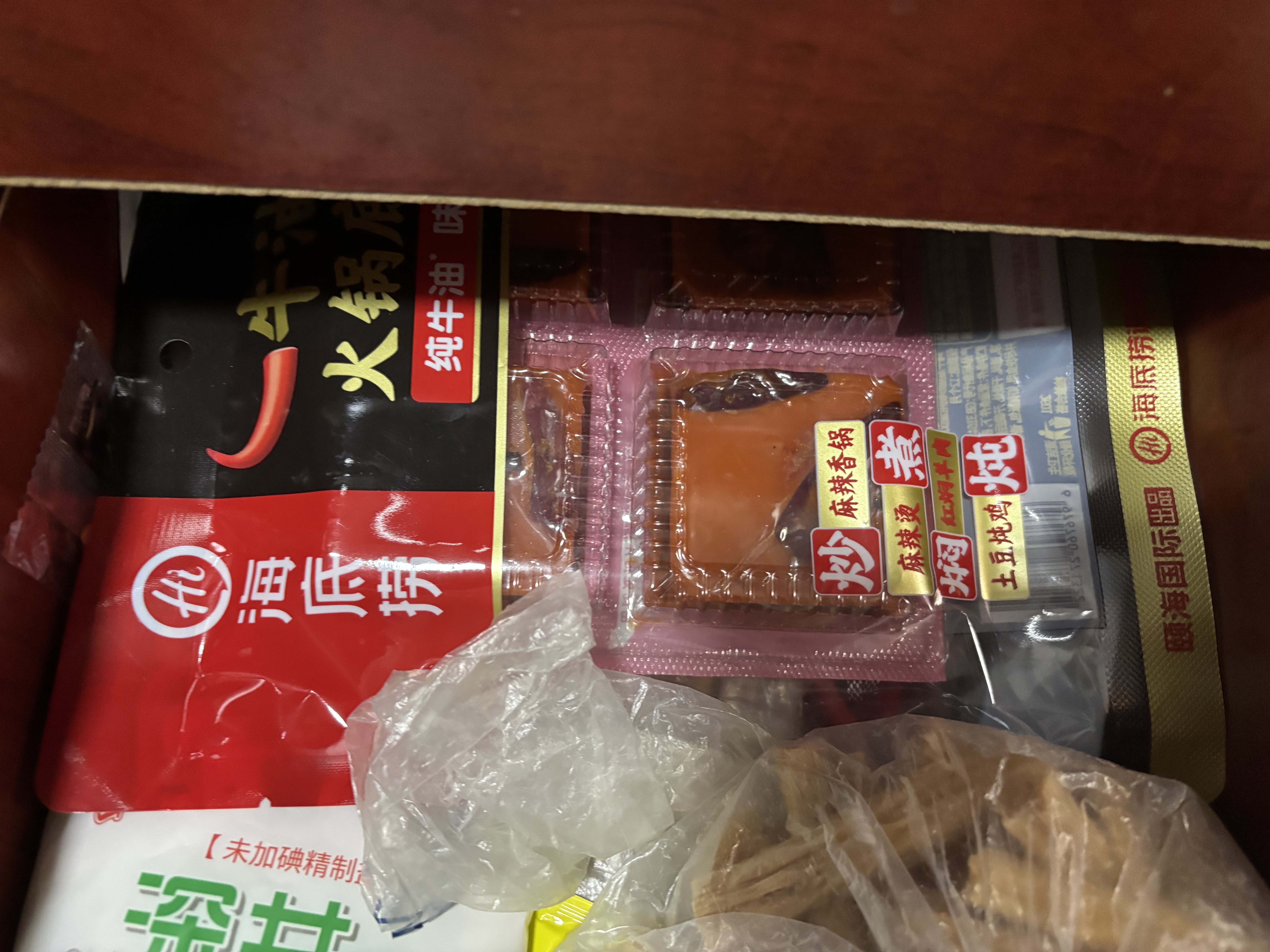 海底捞火锅底料 牛油火锅底料 200g（50g*4)含50%食用牛油 手工牛油 实拍图