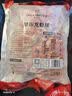 1号会员店（One's Member）大号龙虾尾 活虾现剥鲜活 速冻干虾尾净重2斤 ( 100-125尾/斤) 实拍图