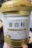 康恩贝蛋白粉800g礼盒有助于增强免疫力乳清蛋白中老年双蛋白营养送长辈 实拍图