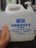 榄菊洗手液大桶5kg带泵头补充装家庭酒店甘油润肤洗手液替换装 实拍图